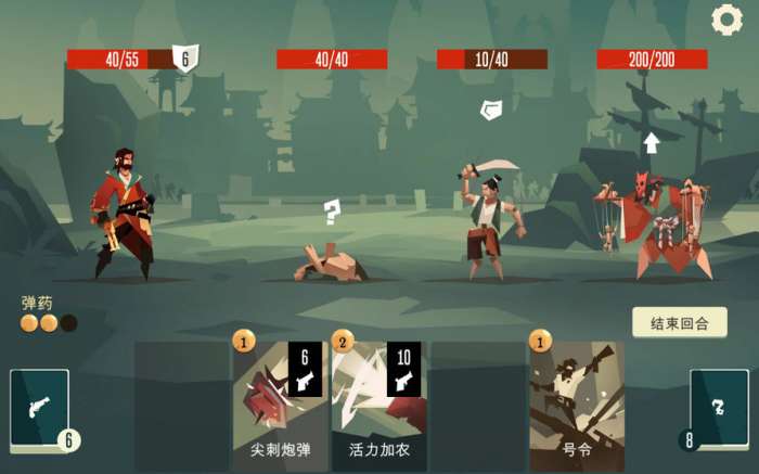 航海奇闻手游图1