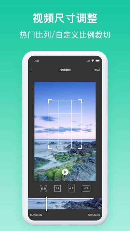 添加水印图5