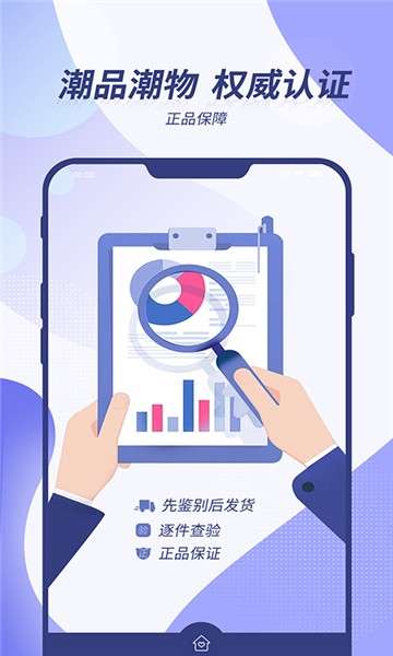 芒趣app图3
