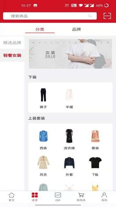 维伊尚图3