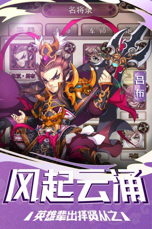 塔尔战纪手游图4
