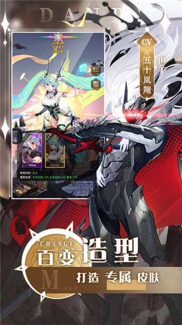爱琳诗篇卡牌对决图2