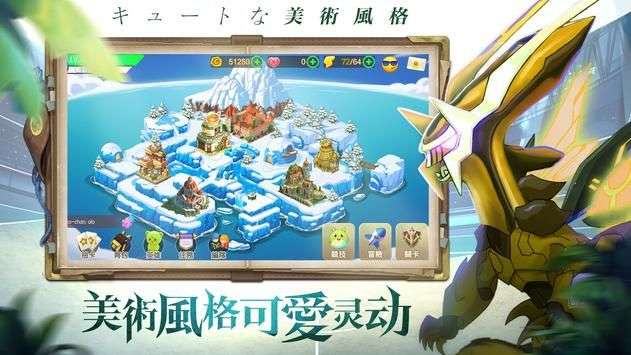 神兽奥义奇迹图2