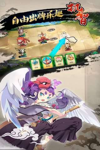 元气封神手游正版图3