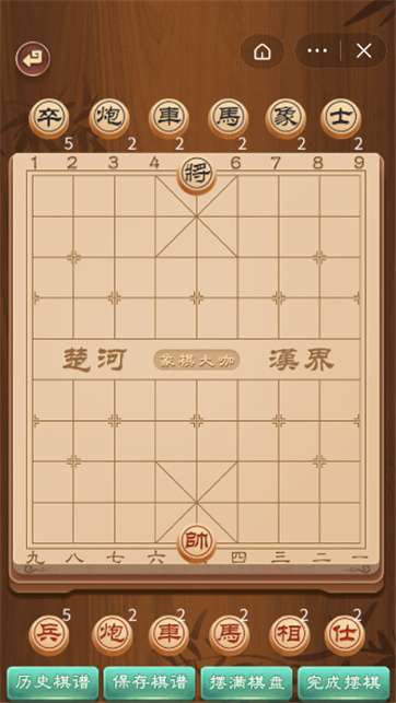 万宁象棋图3