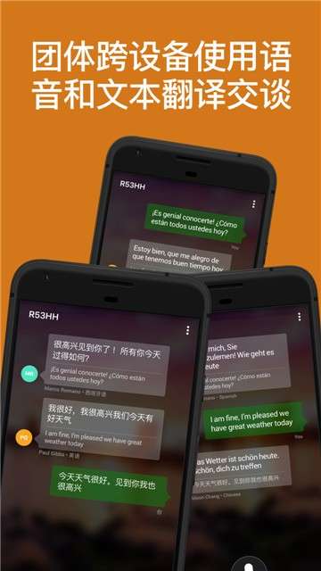 豆拍拍照翻译图3
