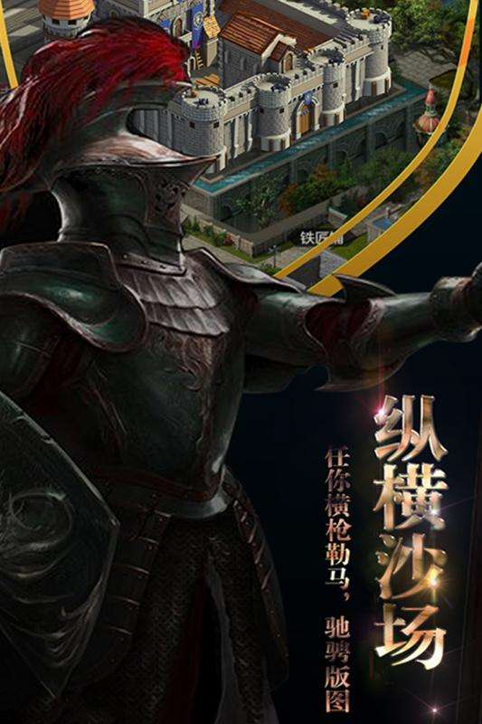 霸王之心公测版图4