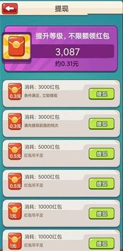 皇室卫队图2