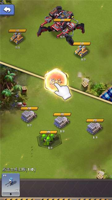玩具奇兵图3
