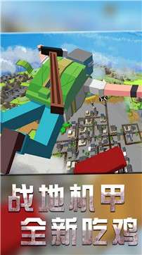 王牌战斗图3