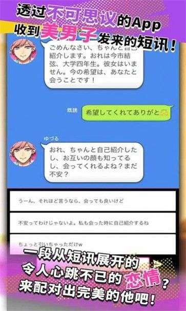 抢妹子OL图3