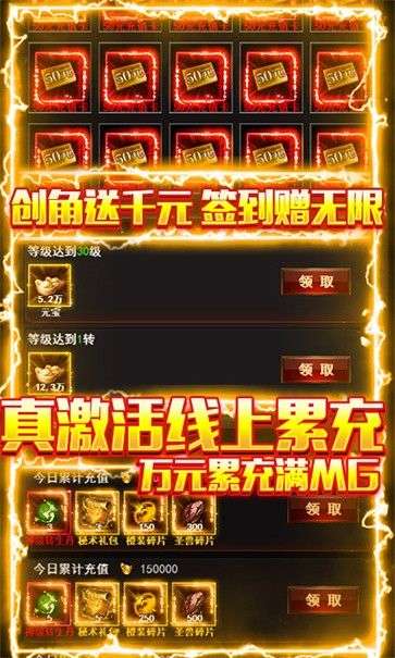 烈焰荣光图5