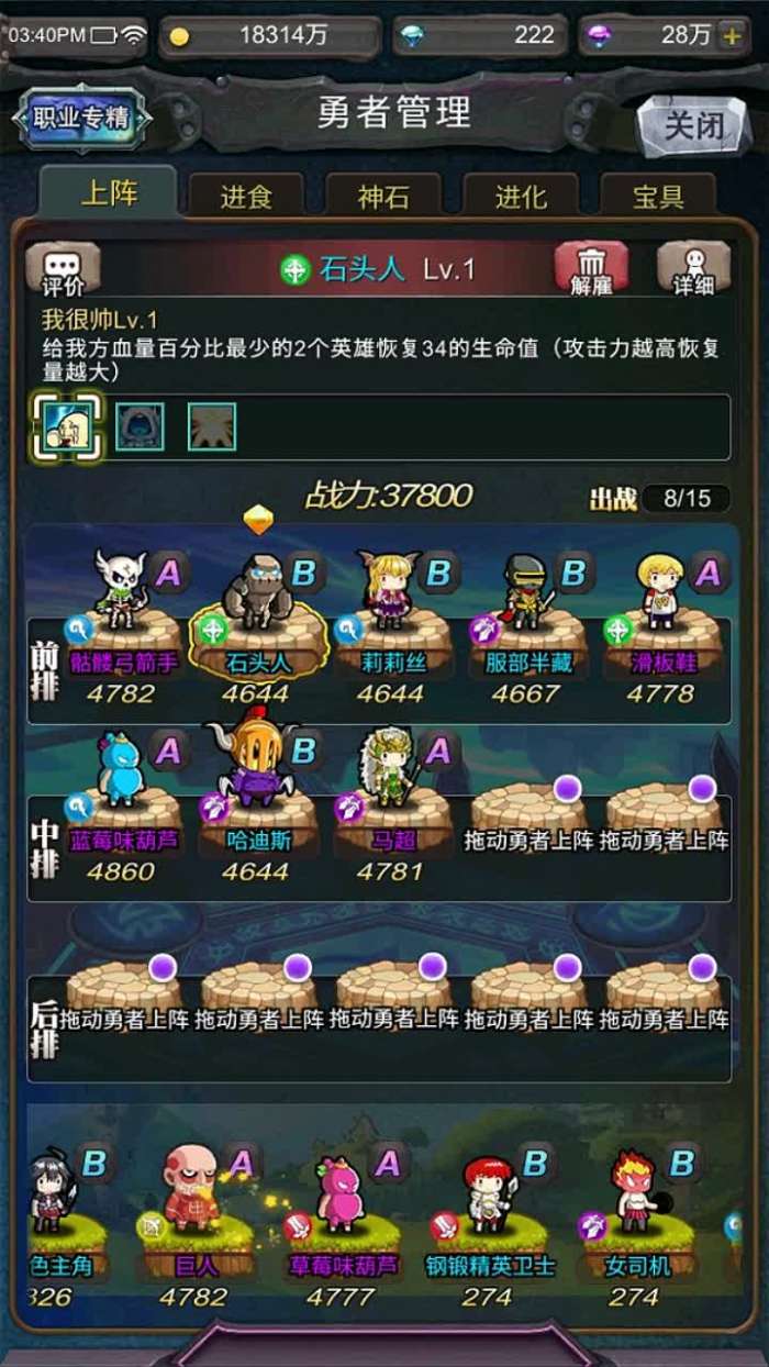 冒险与挖宝图3