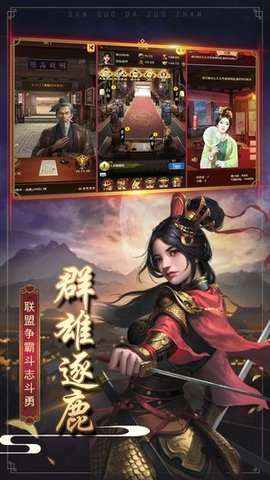 三国大作战tap图1