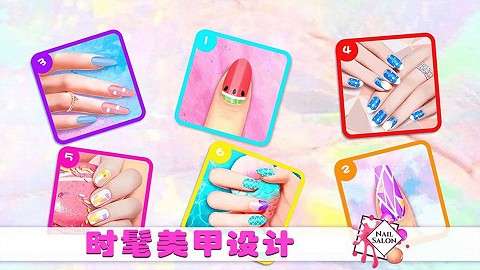 女生美甲装扮图1
