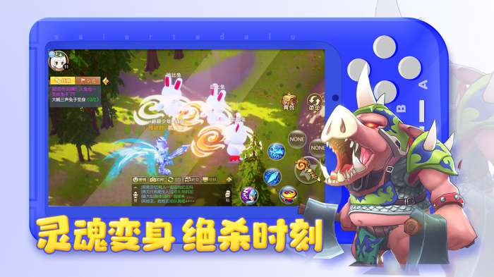 希望宇宙图3