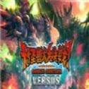 大怪兽大决战Versus