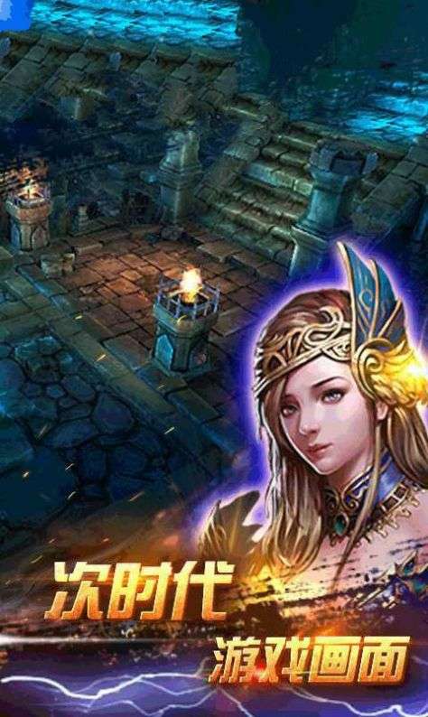 破坏神王图1