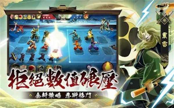不死忍者图2