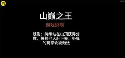 螃蟹游戏多人联机版图2