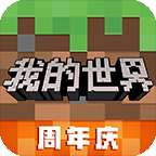 Minecraft1.18pre1Ja