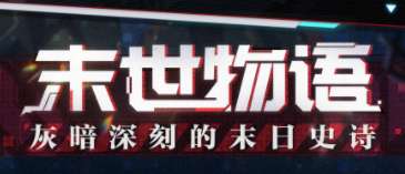 机动战姬聚变资源版图3