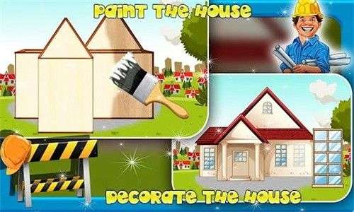 建筑工人造房子图3
