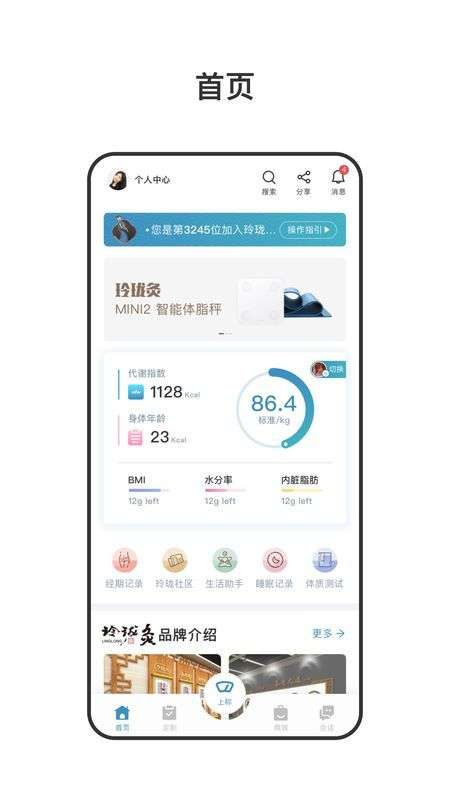 玲珑图2