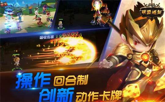 复仇者塔防图3