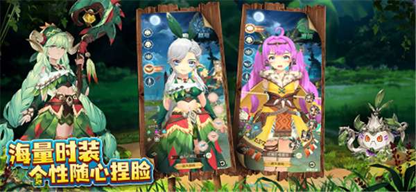 驯龙神域iOS版图1