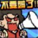 蠢蠢的房东手游