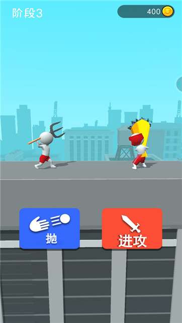 画个武器战斗图1