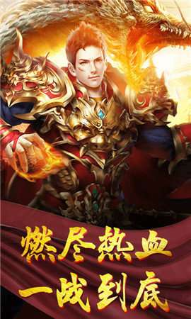 龙渊大陆55k图3