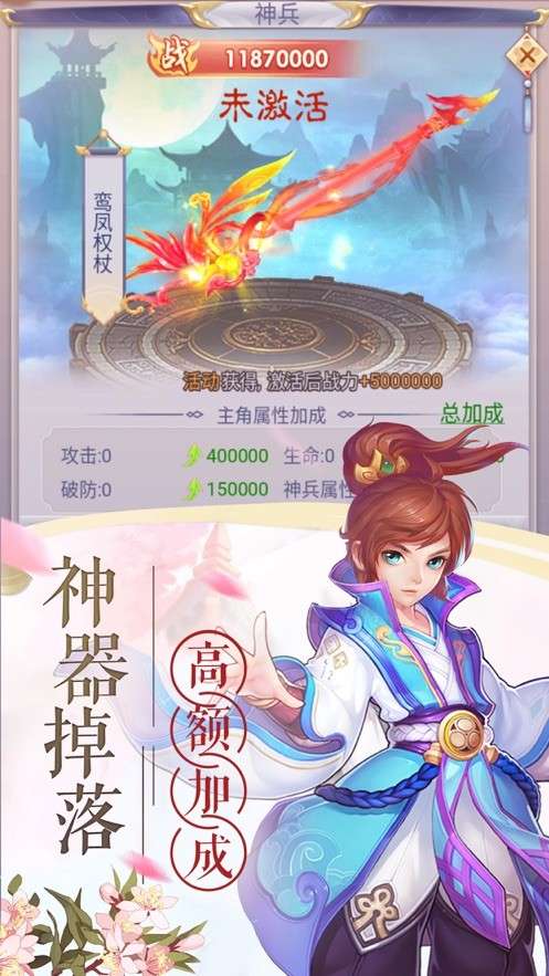 洪荒五行多人图2