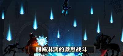 堕落之魂影侍苹果版图3