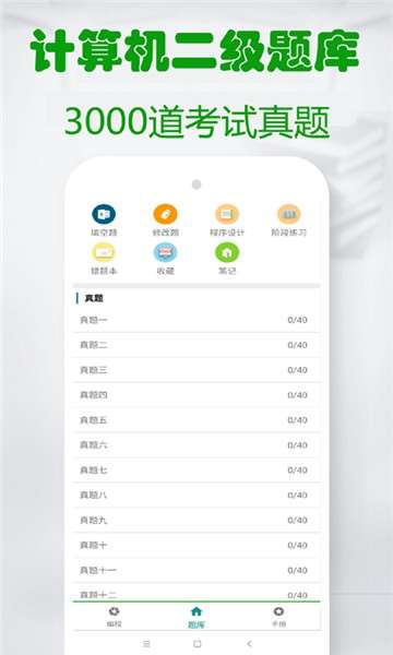 C语言学习编程宝典图4