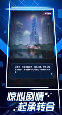 我的工厂女上司图1
