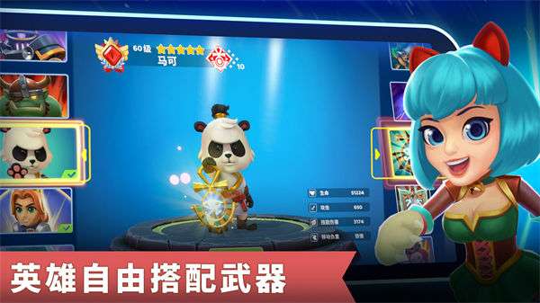 智灵觉醒安卓版图4