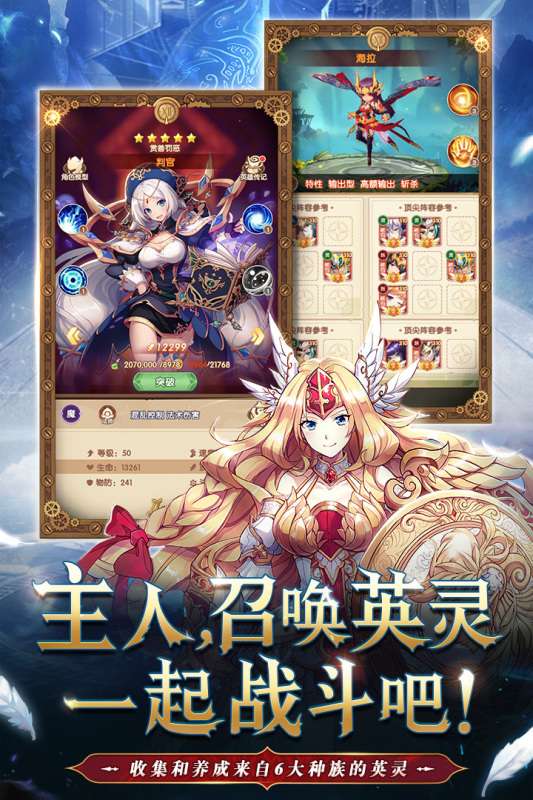 幸运草骑士官服图3