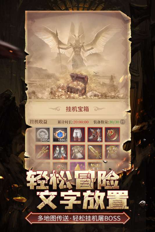 伊洛特传说九游版图4