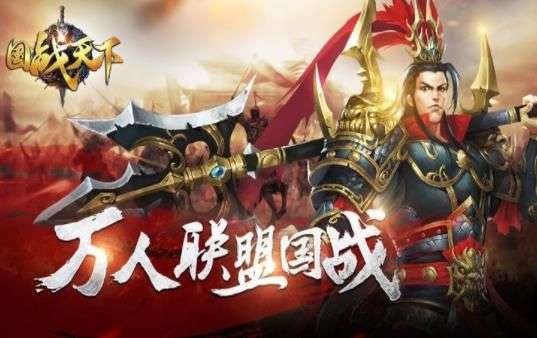 三十六计之帝御九州安卓版图3