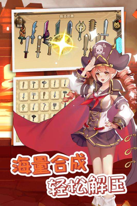 开拓手游官方正版图3