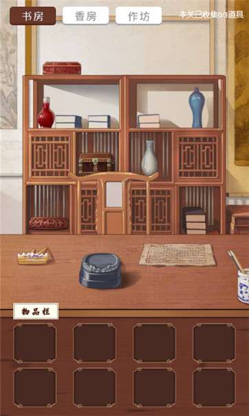 回魂香密室解谜图3