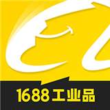 1688工业品app