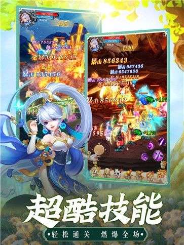 幻灵神宠图4