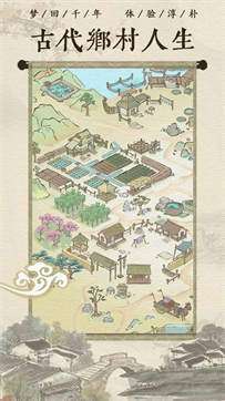 网易代号山海图1