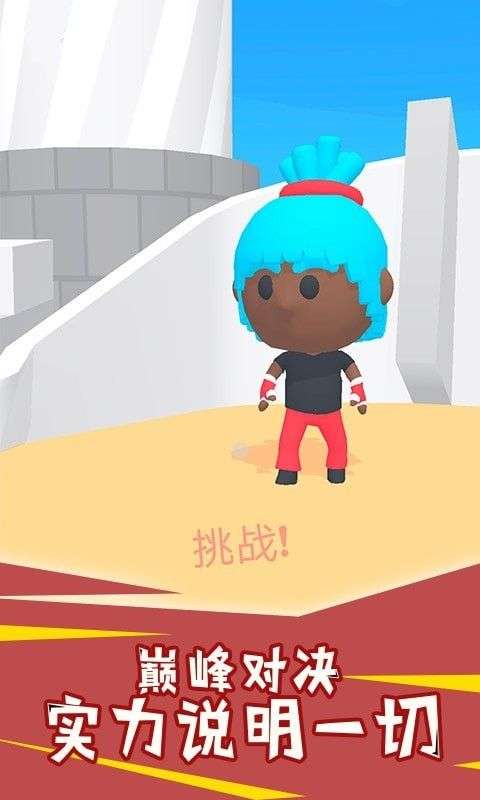 驯兽大师图1