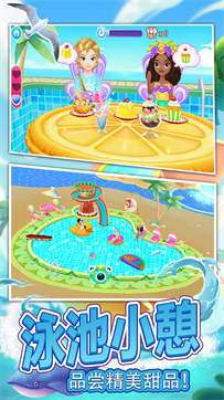 冰雪公主夏日水上乐园图1