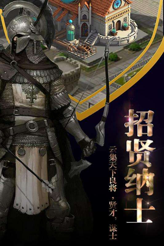 霸王之心公测版图5