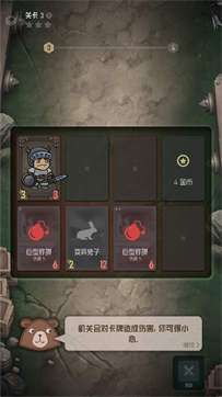 迷失地宫图3